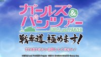 Cкриншот Girls und Panzer: Senshado, Kiwamemasu!, изображение № 2022940 - RAWG