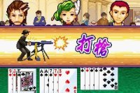 Cкриншот Shanghai 13 Poker, изображение № 1552054 - RAWG