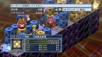 Cкриншот Disgaea 4: A Promise Unforgotten, изображение № 564789 - RAWG