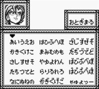 Cкриншот Oni IV: Kishin no Ketsukozoku, изображение № 3240748 - RAWG