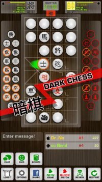 Cкриншот Chinese Chess: Premium, изображение № 1458134 - RAWG