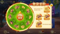 Cкриншот 老虎游戏, изображение № 1722400 - RAWG