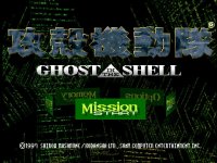 Cкриншот Ghost in the Shell, изображение № 729899 - RAWG