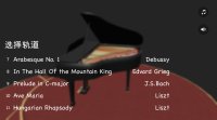 Cкриншот Piano Play 3D, изображение № 851276 - RAWG