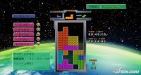 Cкриншот Tetris: The Grand Master, изображение № 2021827 - RAWG