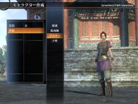 Cкриншот Dynasty Warriors: Online, изображение № 455368 - RAWG
