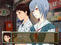 Cкриншот Neon Genesis Evangelion: Ikari Shinji Ikusei Keikaku, изображение № 423876 - RAWG