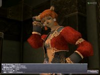 Cкриншот Final Fantasy XI: Treasures of Aht Urhgan, изображение № 444074 - RAWG