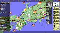 Cкриншот 覇県を握れ ～47都道府県大戦～, изображение № 1609394 - RAWG