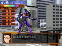Cкриншот Neon Genesis Evangelion: Ikari Shinji Ikusei Keikaku, изображение № 423860 - RAWG