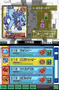 Cкриншот Kousoku Card Battle: Card Hero, изображение № 3240710 - RAWG