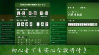 Cкриншот Mahjong Free, изображение № 1491360 - RAWG