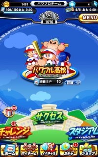 Cкриншот 実況パワフルプロ野球, изображение № 683045 - RAWG