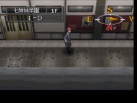 Cкриншот Shin Megami Tensei Persona 2: Innocent Sin, изображение № 763832 - RAWG