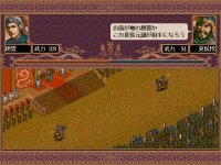 Cкриншот Romance of the Three Kingdoms Ⅴ with Power Up Kit / 三國志Ⅴ with パワーアップキット, изображение № 212220 - RAWG