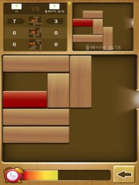 Cкриншот Escape Block King, изображение № 905031 - RAWG