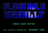 Cкриншот Black Hole Assault, изображение № 739515 - RAWG