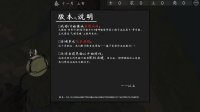 Cкриншот 活体三国, изображение № 3162478 - RAWG