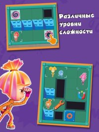 Cкриншот Фиксики. Играем в прятки, изображение № 963067 - RAWG