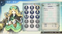 Cкриншот Atelier Shallie: Alchemists of the Dusk Sea, изображение № 618978 - RAWG