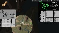 Cкриншот 活体三国, изображение № 3162479 - RAWG