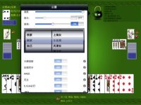 Cкриншот 连升茶馆 HD Poker Tractor Tea House, изображение № 947714 - RAWG