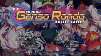 Cкриншот Touhou Genso Rondo: Bullet Ballet, изображение № 12166 - RAWG