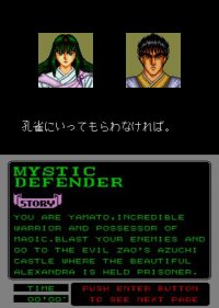 Cкриншот Mystic Defender, изображение № 759846 - RAWG