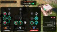 Cкриншот Tank Brawl 2: Armor Fury, изображение № 2750567 - RAWG