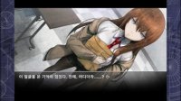 Cкриншот STEINS;GATE KR, изображение № 2132187 - RAWG