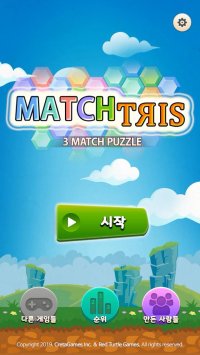 Cкриншот Matchtris (3 Match Block Puzzle), изображение № 1856320 - RAWG