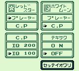 Cкриншот Game Boy Wars, изображение № 746845 - RAWG