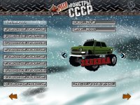 Cкриншот Need for Russia: Монстры СССР, изображение № 510931 - RAWG