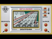 Cкриншот Autoslalom (Perfect Clone): Elektronika IM-23, изображение № 2120908 - RAWG