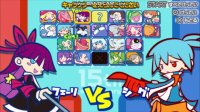 Cкриншот Puyo Puyo 15th Anniversary, изображение № 3277216 - RAWG