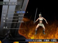 Cкриншот Dynasty Warriors 4, изображение № 431185 - RAWG