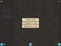 Cкриншот Шахматы (Настольная игра), изображение № 890101 - RAWG