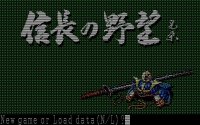 Cкриншот Nobunaga's Ambition (2009), изображение № 732930 - RAWG