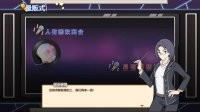 Cкриншот Joker & Teacher, изображение № 2746595 - RAWG