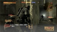 Cкриншот Metal Gear Online, изображение № 518028 - RAWG