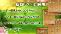 Cкриншот Shogi Free (Beginners), изображение № 1492340 - RAWG