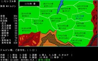 Cкриншот Aoki Ookami to Shiroki Mejika / 蒼き狼と白き牝鹿, изображение № 112519 - RAWG