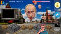 Cкриншот Putin Life, изображение № 2214269 - RAWG