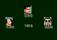 Cкриншот Tel-Tel Mahjong, изображение № 761109 - RAWG