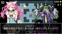 Cкриншот Neko Dungeon | 喵酱迷城 | 喵醬迷城 | ねこダンジョン, изображение № 3615597 - RAWG