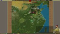 Cкриншот 春秋, изображение № 2912855 - RAWG