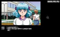 Cкриншот Magical Story Series: Majokko Kumi, изображение № 336232 - RAWG