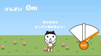 Cкриншот ＯＨ！くんのスーパージャンプ (OH!Kun's SuperJump), изображение № 2219400 - RAWG
