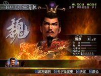 Cкриншот Dynasty Warriors 4, изображение № 431187 - RAWG