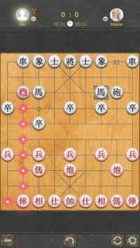 Cкриншот Chinese Chess - Xiangqi Pro 2018, изображение № 1469392 - RAWG